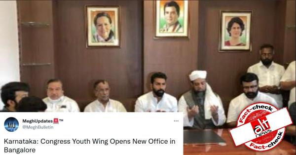 不，卡纳塔克邦国大党没有用伊斯兰仪式举行青年办公室的就职仪式