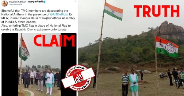 TMC成员在共和日唱国歌时是否展开党旗?不，是短视频病毒