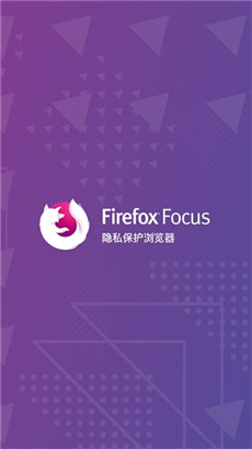 Firefox Focus