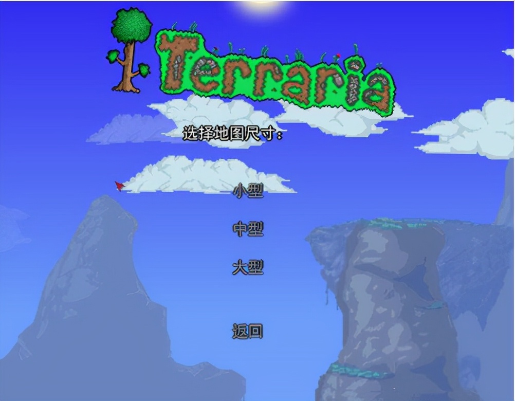 泰拉瑞亚1.4汉化电脑版