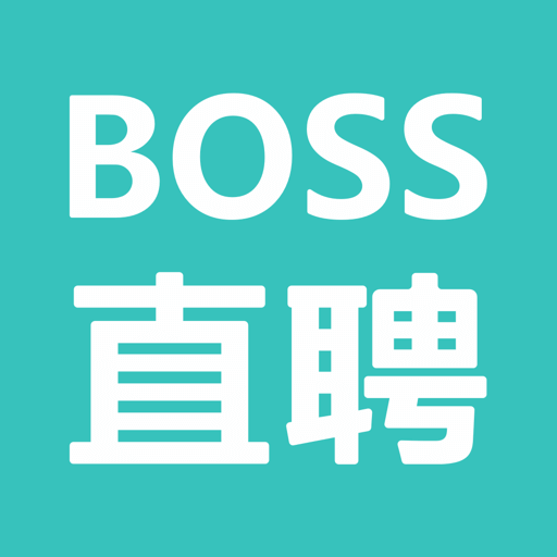 boss直聘手机版安卓免费版下载