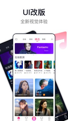 爱唱app安卓版2021下载