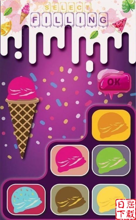 冰淇淋制造游戏手机版下载安装 v1.0.1